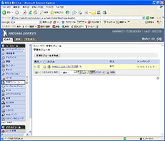 Leaning Module Add Files (1)