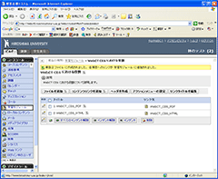 Leaning Module Add Files (5)