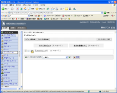 Leaning Module Arrange Items (1)