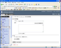 Leaning Module Arrange Items (2)