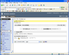 Leaning Module Arrange Items (3)
