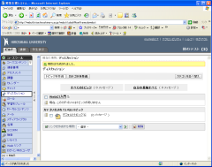 Leaning Module Arrange Items (1)
