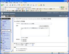 Leaning Module Arrange Items (2)