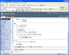 Leaning Module Arrange Items (3)