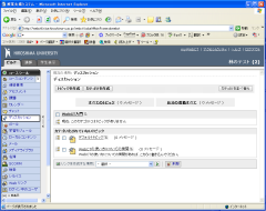 Leaning Module Arrange Items (4)