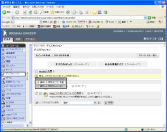 Leaning Module Arrange Items (2)