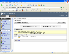 Leaning Module Arrange Items (1)