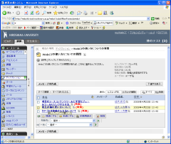 Leaning Module Arrange Items (2)