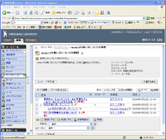 Leaning Module Arrange Items (1)