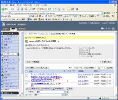 Leaning Module Arrange Items (3)