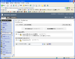 Leaning Module Arrange Items (1)