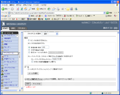 Leaning Module Arrange Items (3)