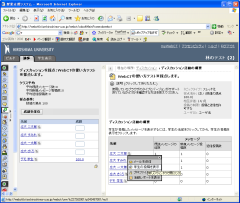 Leaning Module Arrange Items (3)