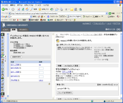 Leaning Module Arrange Items (6)