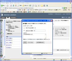 Leaning Module Arrange Items (2)