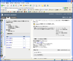 Leaning Module Arrange Items (3)