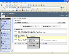 Leaning Module Arrange Items (1)