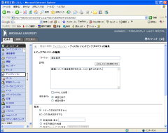 Leaning Module Arrange Items (2)