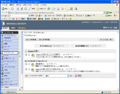 Leaning Module Arrange Items (4)