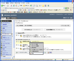 Leaning Module Arrange Items (1)