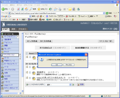 Leaning Module Arrange Items (2)