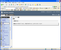 Leaning Module Arrange Items (1)