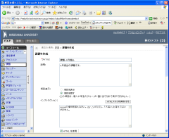 Leaning Module Arrange Items (2)