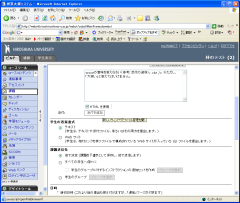 Leaning Module Arrange Items (3)