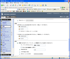 Leaning Module Arrange Items (7_1)