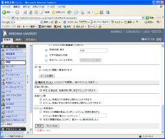 Leaning Module Arrange Items (7_2)