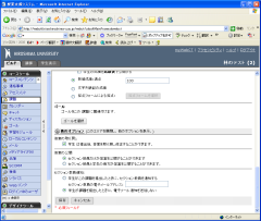 Leaning Module Arrange Items (8)