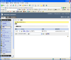 Leaning Module Arrange Items (9)