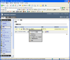 Leaning Module Arrange Items (1)