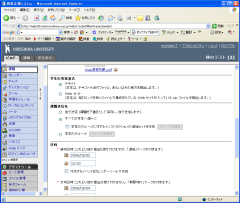 Leaning Module Arrange Items (2)