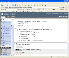 Leaning Module Arrange Items (3)