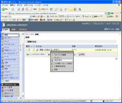Leaning Module Arrange Items (5)