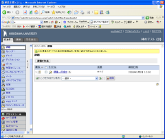 Leaning Module Arrange Items (6)