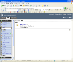 Leaning Module Arrange Items (1)