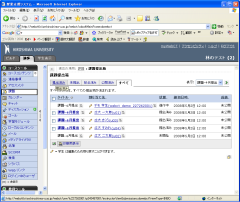 Leaning Module Arrange Items (2)