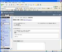 Leaning Module Arrange Items (4)