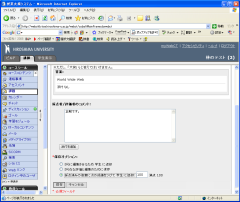 Leaning Module Arrange Items (5)