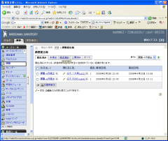 Leaning Module Arrange Items (6)