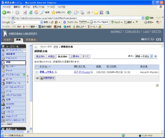 Leaning Module Arrange Items (7)