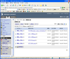 Leaning Module Arrange Items (1)