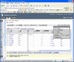 Leaning Module Arrange Items (3)