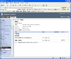 Leaning Module Arrange Items (5)