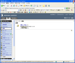 Leaning Module Arrange Items (1)
