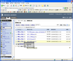 Leaning Module Arrange Items (2)