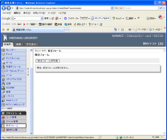 Leaning Module Arrange Items (2)