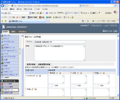 Leaning Module Arrange Items (3)